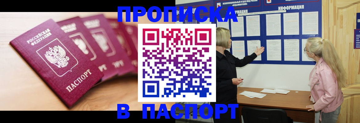 регистрация для дет. сада в Сызрани