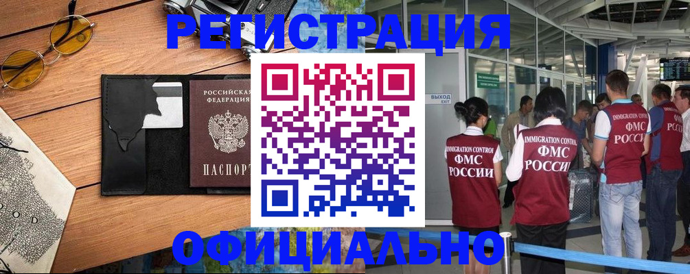 регистрация для школы в Сызрани