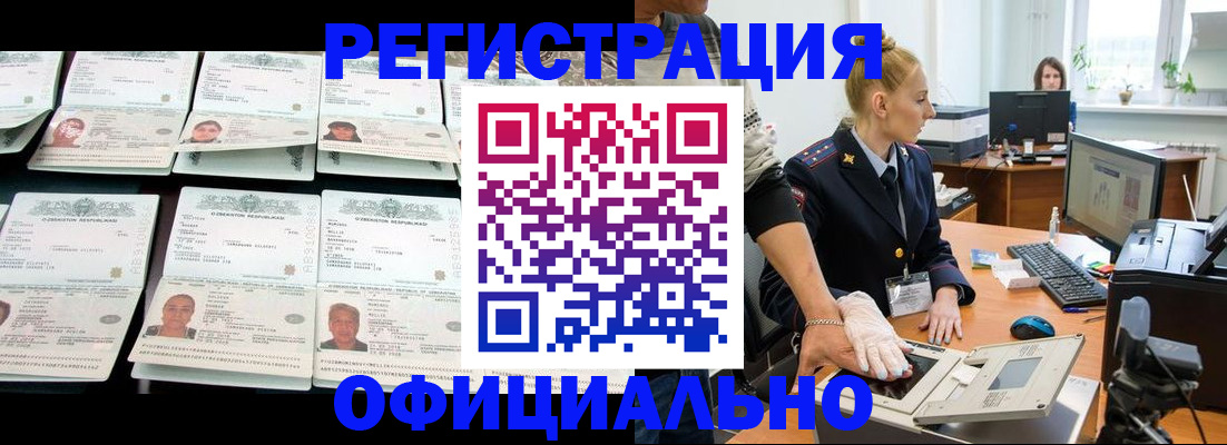 регистрация для школы в Сызрани